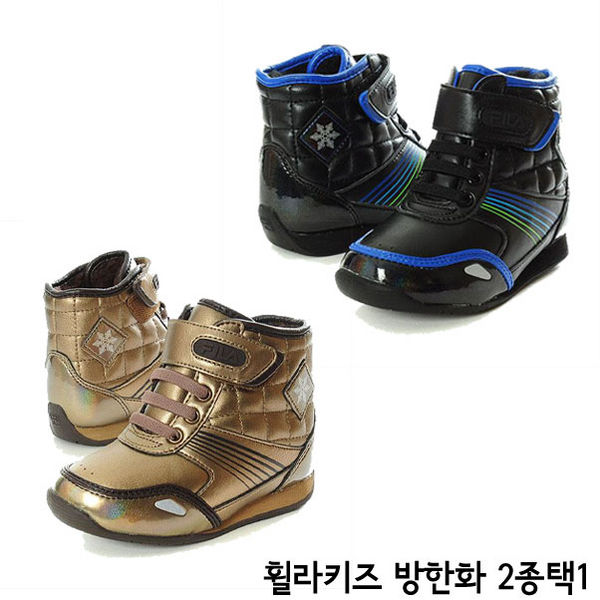 [현대백화점Ⅵ관]휠라키즈 남아/여아  방한화 2종택1 : 현대백화점