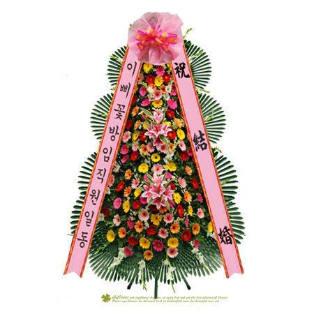 승진축하기념일화환 출판기념회화환 결혼화환 꽃배달 : 이삐꽃방