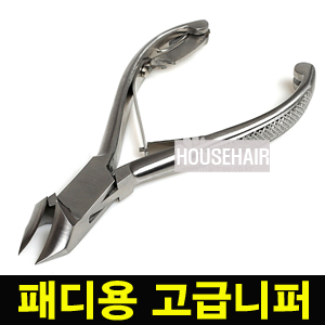 [하우스헤어] SASSI 패디니퍼 짱아/패디용니퍼/고급소재사용/우수한절삭력/네일아트/네일케어/네일재료 빠른배송(패디니퍼) : 하우스헤어