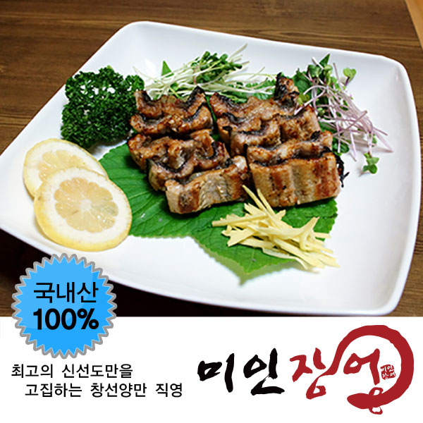 미인장어 민물장어 자포니카 1kg 생강+소스2종 : 미인장어