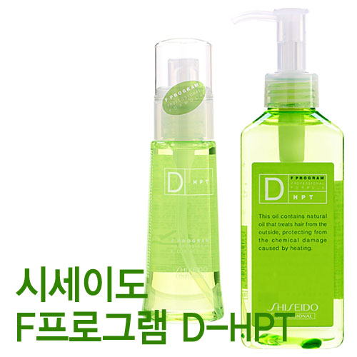 헤어실크/[시세이도 프로페셔널] F 프로그램 D-HPT 에센스오일80ml/240ml 선택/헤어에센스/수분오일 빠른배송(헤어오일) : 지오인터내셔널