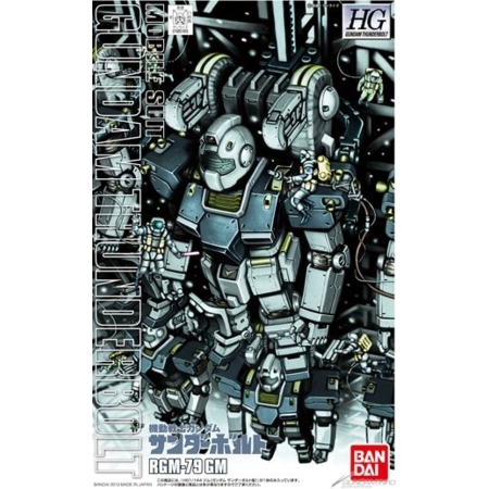 [HG] 1/144 짐 (건담 선더볼트ver.) : 페이시아