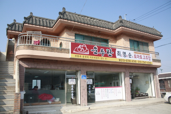 환절기 필수 진한 배도라지 조청1kg 100%국내산원재료 수세미 은행 : 운두란