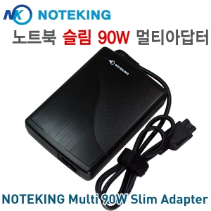 [노트킹正品] 도시바 19V-4.74A-90W 슬림 멀티호환아답터  / 8개 팁 기본제공 / SA0902N01 / 작지만 강하다 / 빠른배송 : 노트북악세사리전문점