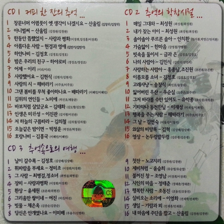 [추억나라][2CD][동창회 선물용][7080 노래 모음][쎄시봉]창문너머 어렴풋이,김창완,산울림,사랑과 평화,현경과영애,김정호,하야로비,이리... 