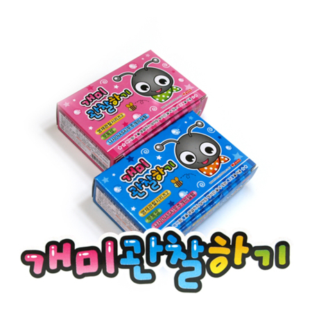 문구25 12000 팬시로비 개미 관찰하기 : 문구25