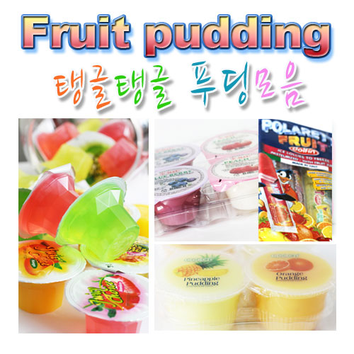 [코스트코]푸딩모음 폴라레티 아이스바 40ml x 10개 유메이과일맛요거트푸딩(블루베리 망고 복숭아) 코콘혼합푸딩(망고 오렌지 멜론 파인애플)... 