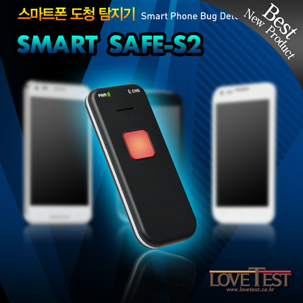 바람난사람증거잡기