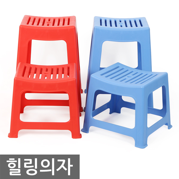 [힐링의자] 의자 플라스틱의자 간이의자 야외용의자 보조의자 낚시의자 행사용의자 휴식의자 캠핑의자 소풍 : 파워리빙