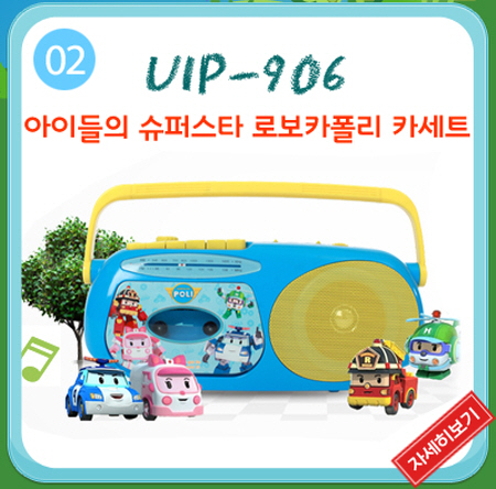[롯데]PINGKY-80 카세트플레이어/AM-FM라디오수신/아날로그테이프재생/손쉬운 작동/취침기능 : 에이치케이컴퍼니