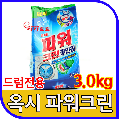 [옥시크린]리퀴드 용기 1.2kg 세탁세제 섬유유연제 버넬 퍼실 옥시 : 오마이하우스