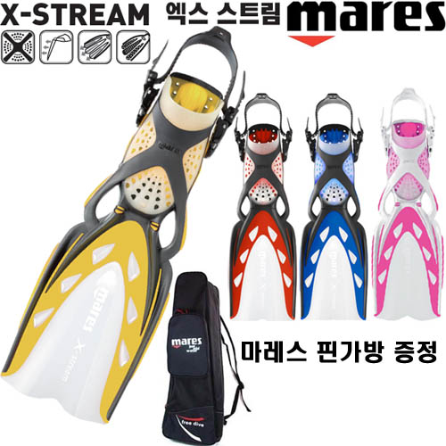 마레스 엑스스트림 다이빙 오리발/다이빙핀/스쿠버오리발/스쿠버핀/다이빙장비/스쿠버장비/다이빙용품 : 레저프로