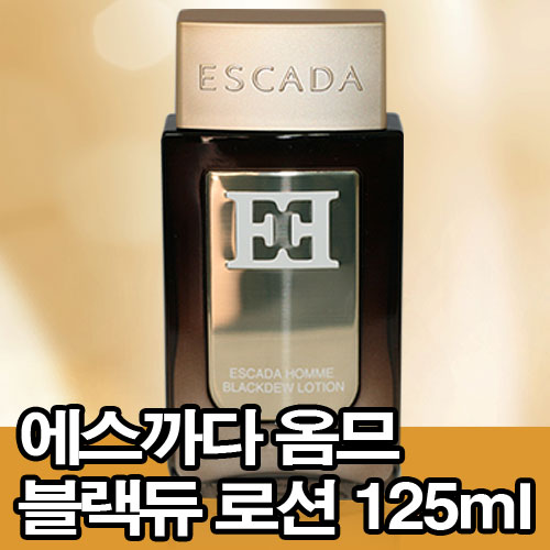 무료배송 에스까다 옴므 블랙듀 로션 125ml : 이쁘고