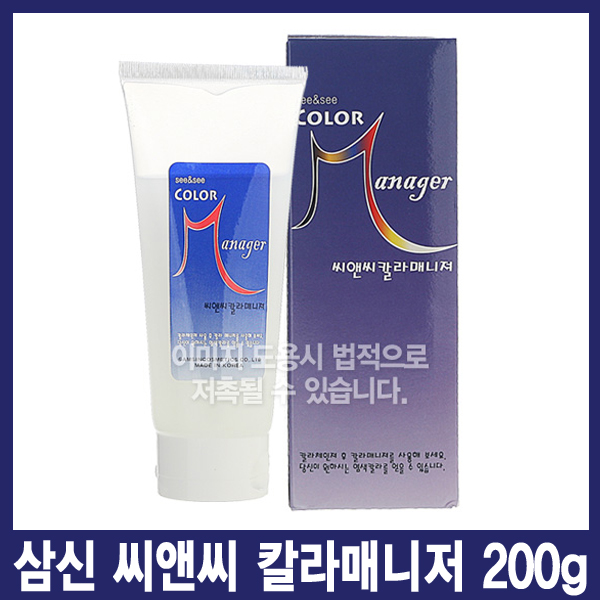 [하우스헤어] 삼신 씨앤씨 칼라매니저 200g/칼라체인저와 함께 시술 칼라체인저 도포후 시술/색상유지필수/ ㅣ빠른배송ㅣ칼라체인저와 함께... 