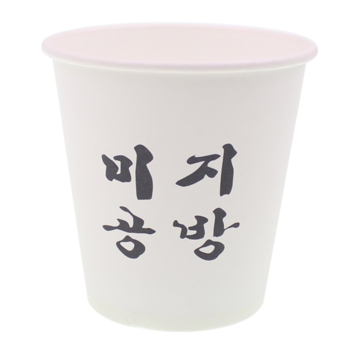종이컵 자판기 6.5온스  자유디자인 2도인쇄 주문제작 : 베스트굿즈