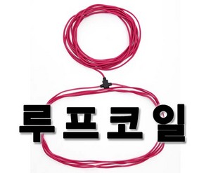 10M/루프 케이블 /차량검지기/검지기 루프케이블/루프코일/루프센서/070-8959-2007 : 큐솔루션