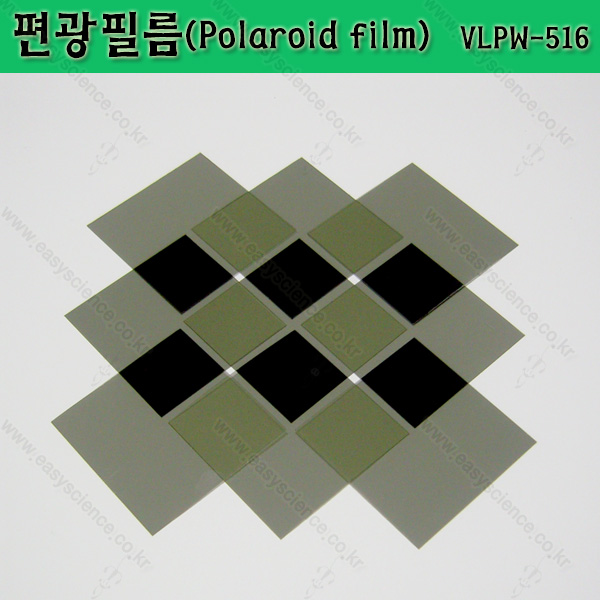 편광필름(국산 고급형)/LCD튜닝/5x5cm_10매입/편광시트지/두께0.2mm/다양한사이즈재단/점착 비점착선택/마술교재/눈보호필름 : 일산인테크