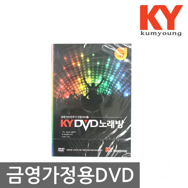 TJ미디어 가정용 반주기 노래방기기 TKR-355HK TKR-355HK TKR-3360CK 신곡 인증권 : 금영미디어