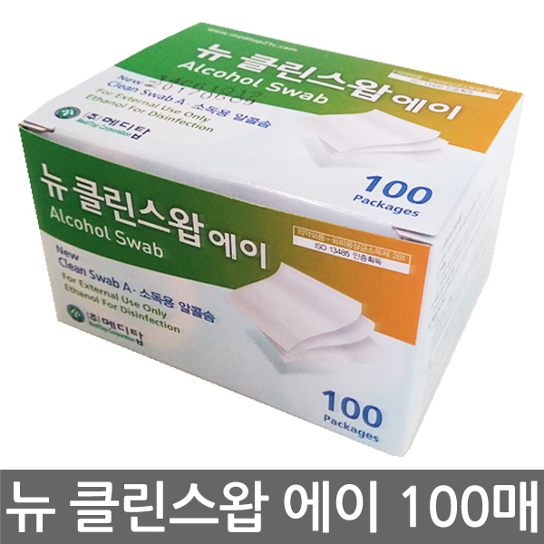 [메디탑] 뉴 클린스왑 100매입 1개/알콜스왑/스킨/코튼 : 골든헬스팜