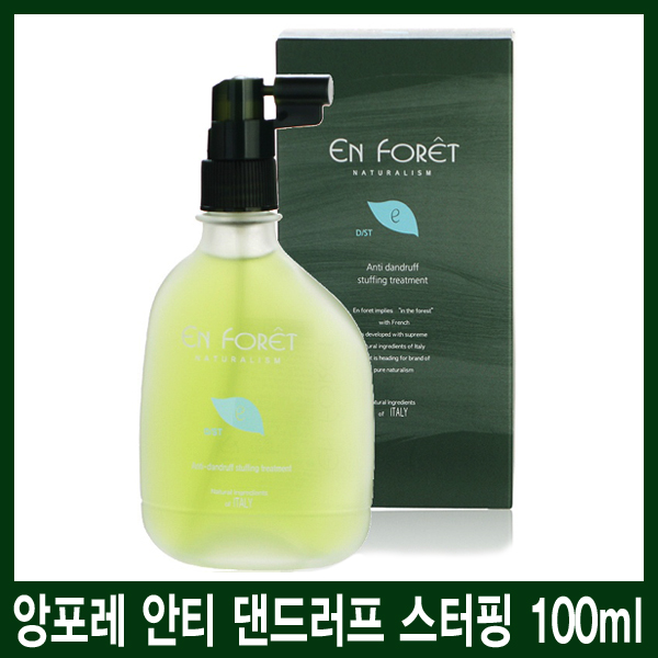 [하우스헤어] 앙포레 안티댄드러프 스터핑 트리트먼트 100ml/비듬라인/두피청결/모근튼튼/모든두피사용. ㅣ빠른배송ㅣ미용실사용제품ㅣ... 