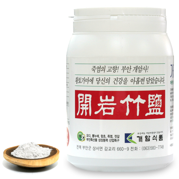 9회죽염 분말 1kg 대용량 / 개암죽염 : 개암죽염식품