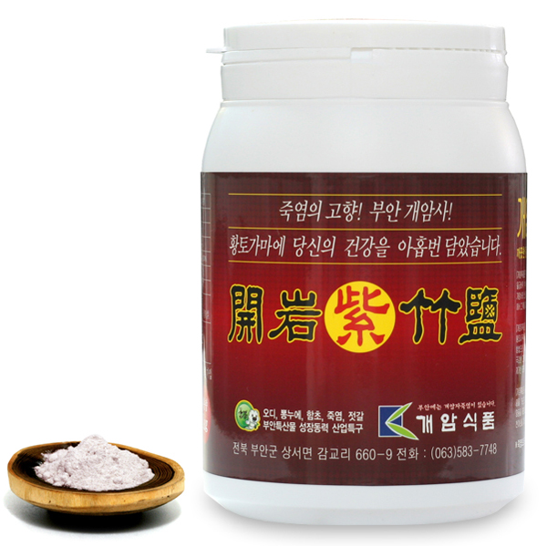자죽염 분말 1kg 대용량 / 9회 개암 자죽염 : 개암죽염식품