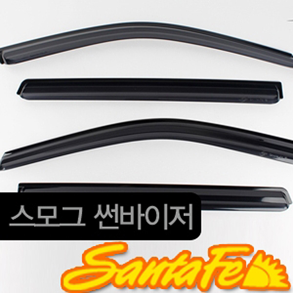 썬바이저