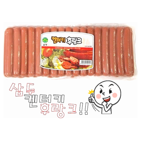 [삼두]켄터키 후랑크 1kg x10개 /씨앤푸드 : Cn food