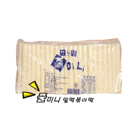 [별가식품]줄미니 밀 떡볶이떡 1kg/떡꼬치/밀방/목침/절대/판떡/긴대/왕대/분식/치킨밀떡/가래떡/충남식품/씨앤푸드 : Cn food