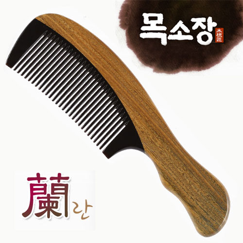 본연 물소뿔 + 합목 나무빗 2호 모발케어 정전기방지 : 본연