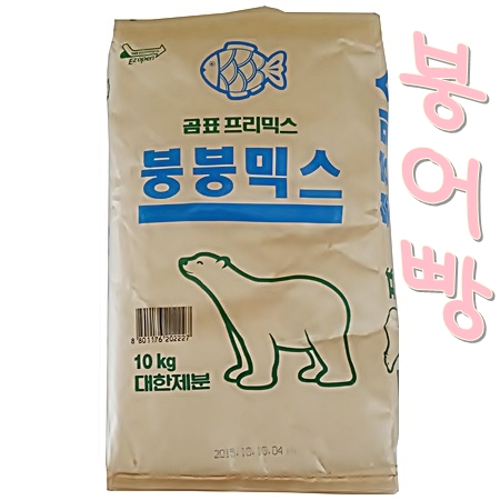 [대한제분] 붕붕믹스 10kg/붕어빵믹스/곰표믹스/붕어빵/호떡믹스/와플파이믹스/씨앤푸드 : Cn food