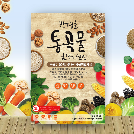 박경호 통곡물 한끼선식 12박스 + 쇼핑백1개 아침간편식 식사대용선식 야채가루 쉐이크 : BLmall
