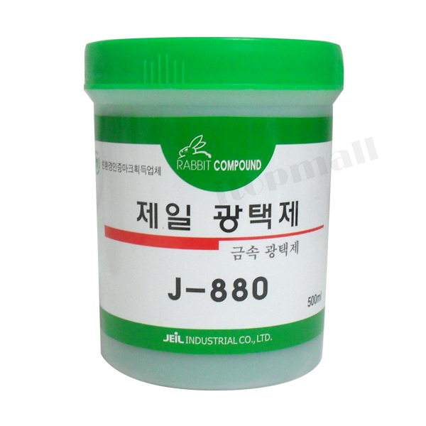 제일 광택제 J-880 금속 광택제 500ml광택 크롬 알루미늄 에나멜 찌든때 얼룩 제거용 세정제 스텐 : 아이탑몰