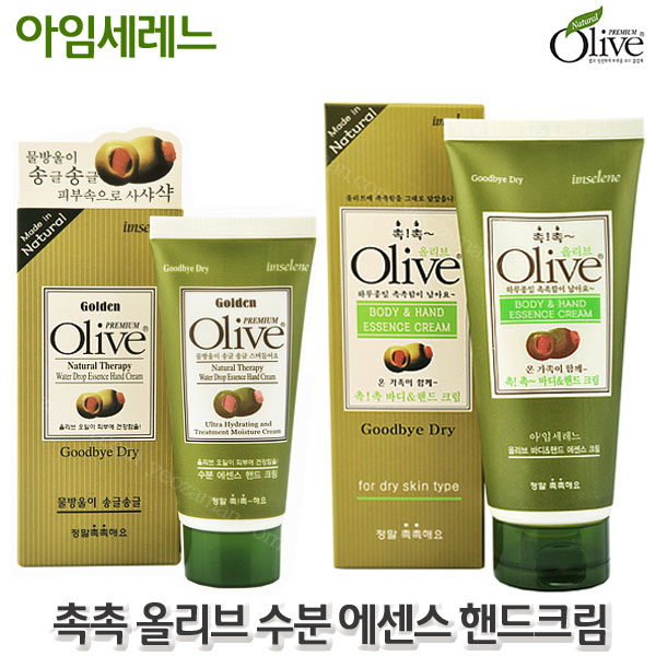 아임세레느 골든 올리브 수분 에센스 핸드크림 80g : Jincosmetic
