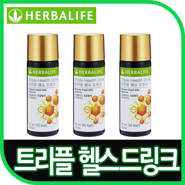 정품 허벌라이프 트리플 헬스 드링크 10병/허벌다이어트 단백질쉐이크 : 오마이하우스
