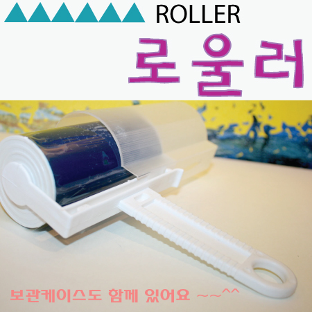 로울러 : 쇼떼마블