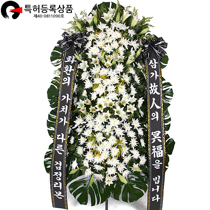 [당일배송] [검정리본®]은 특별합니다_FB184-[플라워시티] 당일전국,무료배송,화환,근조,명복,고인,장례식장,3단,조화 : 당일 꽃배달 플라워시티