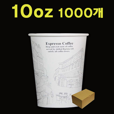 13oz  거리에서 1000개 : 모두아이엔지