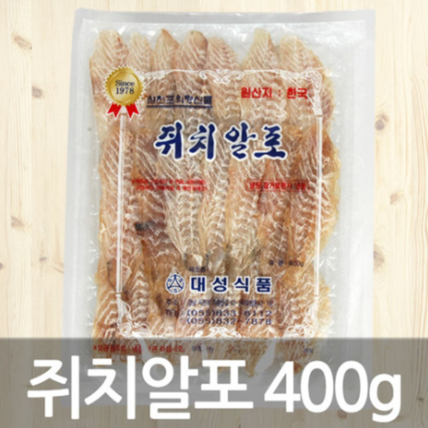 삼천포 명품쥐치알포 - 국산 400g 쥐치알포 쥐알포 대성식품 : 삼천포건어물장수