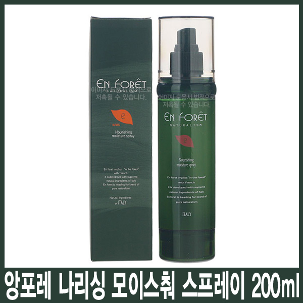 [하우스헤어] 앙포레 나리싱 모이스춰 스프레이 200ml/수분공급/윤기/광택/헹구지않는트리트먼트/ 빠른배송(앙포레) : 하우스헤어