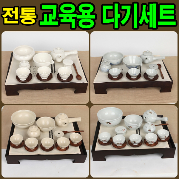 교육용 전통다기세트모음 유아용다기세트 3인,5인다기세트 다도구 다관 차도구 다기 녹차 : 안녕도자기