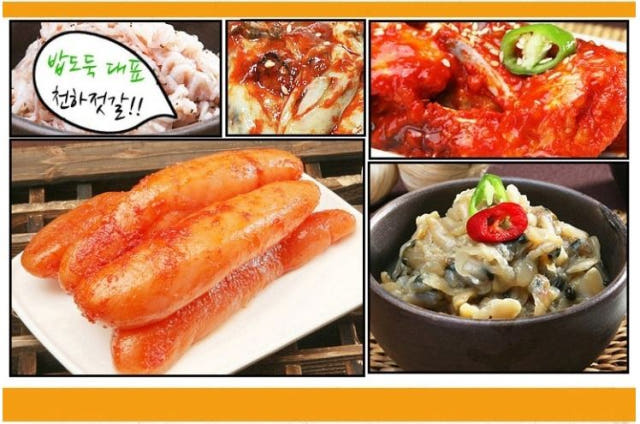 <b><p>Pickled in Sokcho 100% Korean Central market</p></b><b><p>束草天下塩辛 100％ 韓国語 中央市場 カレイシクヘ 1キロ 瓶熟成 低塩 咸鏡道</p></b><br /><br /><p align='center'>