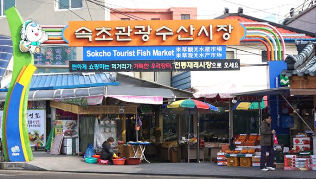 <b><p>Pickled in Sokcho 100% Korean Central market</p></b><b><p>束草天下塩辛 100％ 韓国語 中央市場 カレイシクヘ 1キロ 瓶熟成 低塩 咸鏡道</p></b><br /><br /><p align='center'>
