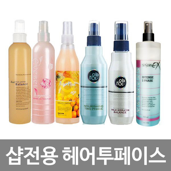 미용실 샵전용 헤어 스프레이 투페이스 모음 마무리 에센스 : 아이엠뷰티