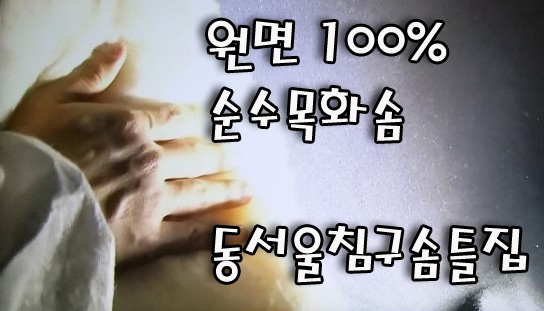 이불솜/속