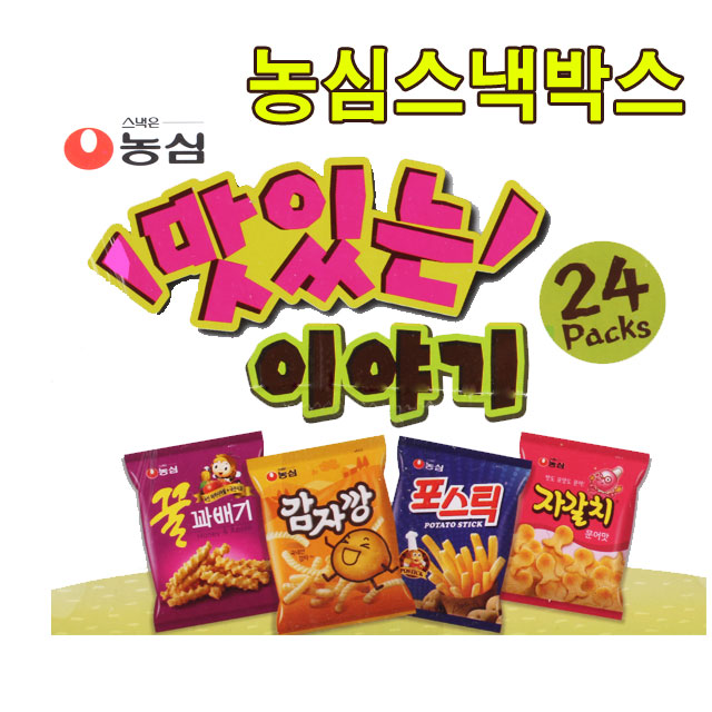 농심 스낵박스 4종류(24팩)/과자/스낵/간식/제과 : 코스트코쇼핑몰