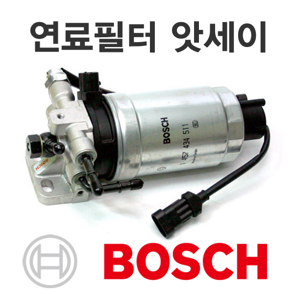 연료필터