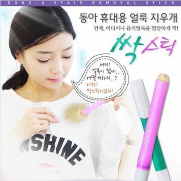얼룩/찌든때