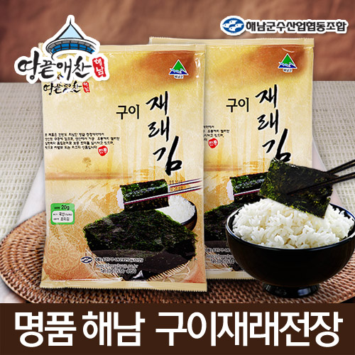 땅끝애찬 재래전장 10봉/해남김/마른김/조미김/구이김/선물용 : 넥스티즈