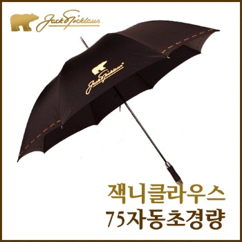 잭니클라우스_75자동초경량 : 우산백화점